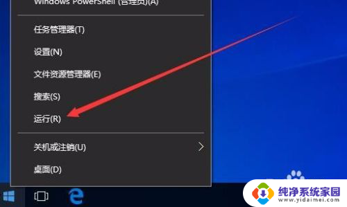 win10 凭据不工作 Win10远程连接桌面凭据不工作解决方法