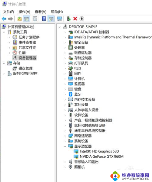 电脑显卡配置怎么看win7 win7怎么查看显卡配置详细步骤