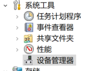 电脑显卡配置怎么看win7 win7怎么查看显卡配置详细步骤