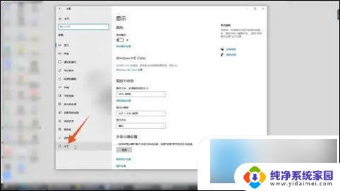 怎么看自己windows 怎样查看电脑是Windows几