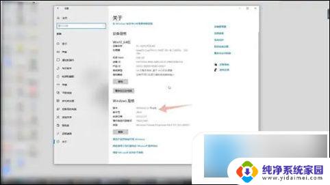 怎么看自己windows 怎样查看电脑是Windows几