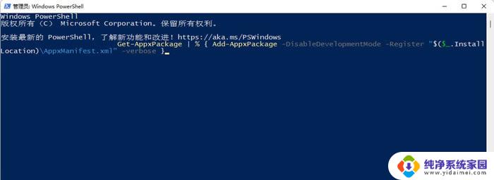 win10开始菜单右键才能打开 win10开始菜单左键单击无效右键可以正常使用怎么解决