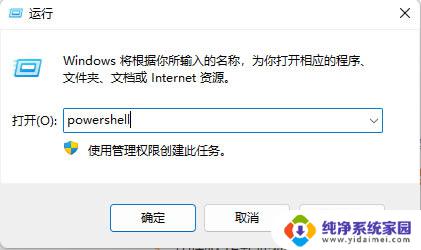 win10开始菜单右键才能打开 win10开始菜单左键单击无效右键可以正常使用怎么解决