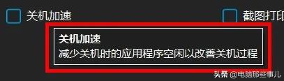 仅1MB的神器，让Windows瞬间丝滑！：轻松提升电脑性能，让操作更流畅！