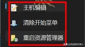 仅1MB的神器，让Windows瞬间丝滑！：轻松提升电脑性能，让操作更流畅！