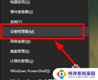 win10可以设置低功耗用核显吗 win10独显和核显手动切换步骤