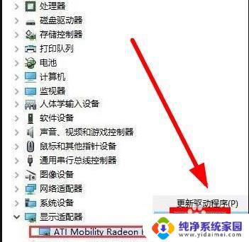 win10可以设置低功耗用核显吗 win10独显和核显手动切换步骤