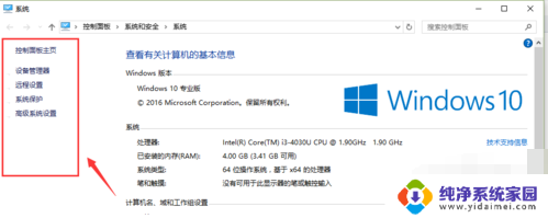 双系统怎么启动win10 Win10如何设置双系统启动