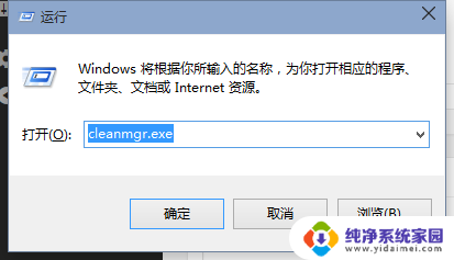 win10如何删除旧系统 Windows.old文件怎么删除