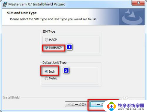 win10 22h2版本 安装mastercamx9 win10安装mastercam X9步骤