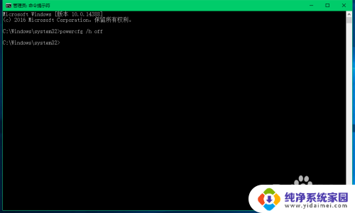 windows开启快速启动 Windows10系统启用快速启动方法