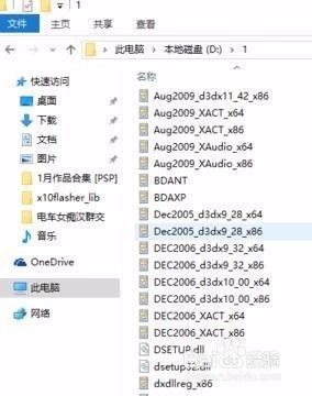 win10 22h2版本 安装mastercamx9 win10安装mastercam X9步骤