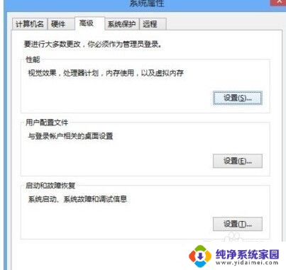 win10 22h2版本 安装mastercamx9 win10安装mastercam X9步骤