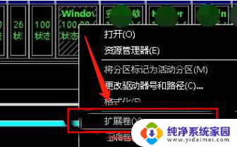 c盘怎么跟d盘合并 win7下C盘和D盘怎么合并