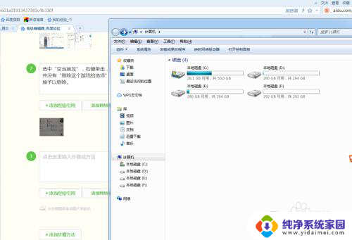 windows7自带游戏怎么删除 win7怎么卸载自带游戏