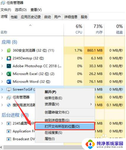 win11屏保出现游戏广告怎么弄掉 Windows11如何关闭游戏广告