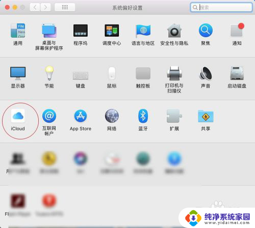 macbook怎么不同步手机照片 如何让MacBook不自动同步手机照片