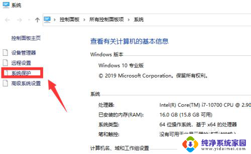 win10怎样更改电脑开机用户名 Win10电脑怎么设置开机用户名