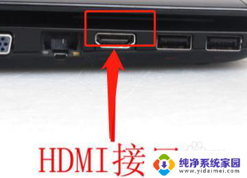 电脑主机接hdmi显示器没反应 电脑HDMI连接显示器黑屏