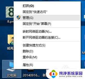 怎样合并电脑硬盘分区 Windows10如何合并两个硬盘分区