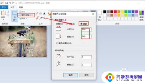 win10图片太大上传不了怎么缩小 Win10图片内存优化方法