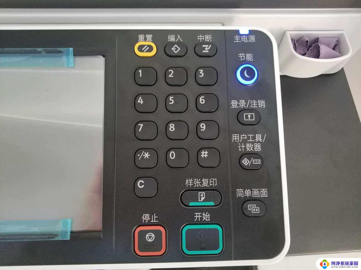 新买的打印机怎么才能使用 无线打印机如何与电脑进行连接