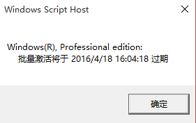 win10专业版系统怎么激活 Win10专业版永久激活工具