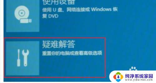 电脑开机后闪屏不能进行任何操作 win10开机闪屏无法进入桌面怎么办教程