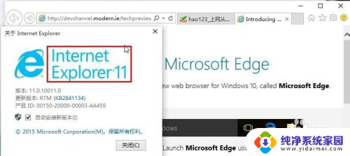 ie浏览器直接打开 Windows10怎么打开IE浏览器