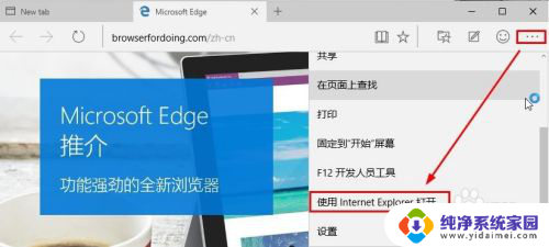 ie浏览器直接打开 Windows10怎么打开IE浏览器