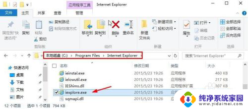 ie浏览器直接打开 Windows10怎么打开IE浏览器