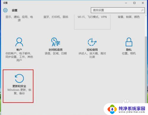 win10如何分辨率调好后重装系统 C盘格式化并重装Win10的详细步骤