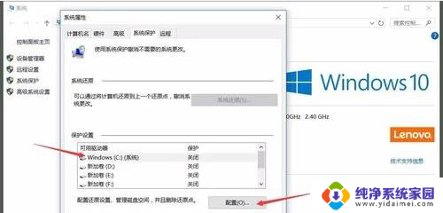 win10如何分辨率调好后重装系统 C盘格式化并重装Win10的详细步骤