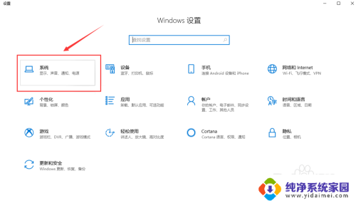 笔记本怎么清内存 清理WIN10系统内存空间的方法