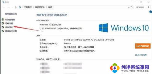 win10如何分辨率调好后重装系统 C盘格式化并重装Win10的详细步骤