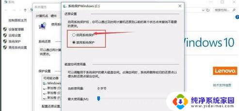 win10如何分辨率调好后重装系统 C盘格式化并重装Win10的详细步骤