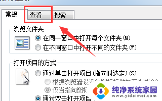 电脑文件打不开是怎么回事 电脑上文件打不开解决方法