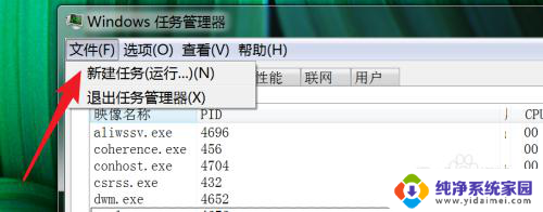 电脑桌面没反应只有鼠标能动 电脑桌面点击无反应鼠标能动