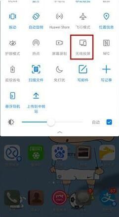 笔记本可以和手机屏幕镜像吗 手机屏幕怎么投影到电脑上