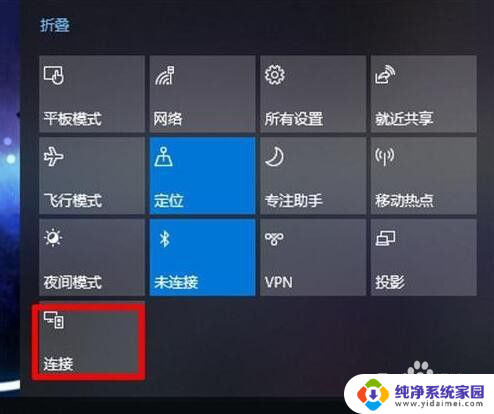 笔记本可以和手机屏幕镜像吗 手机屏幕怎么投影到电脑上
