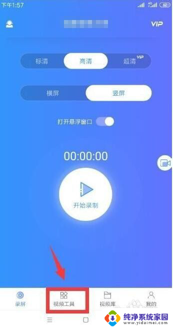 笔记本可以和手机屏幕镜像吗 手机屏幕怎么投影到电脑上