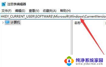 电脑无法切屏如何解决 Windows10 Alt Tab无法切换应用程序窗口的解决方法