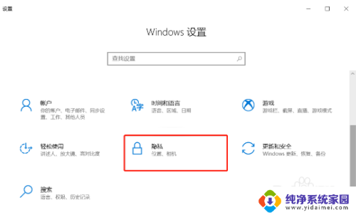 win10桌面进程关闭了怎么打开 电脑win10系统关闭后台运行的软件方法