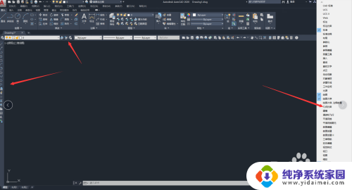 cad2020快捷工具栏怎么调出来 AutoCAD2020工具栏显示方法
