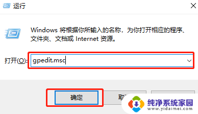 win10启用guest来宾账户 Win10系统怎么新建guest账户