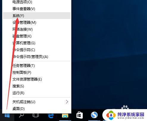 win10激活如何跳过安全问题 桌面右下角Win10系统未激活怎么办