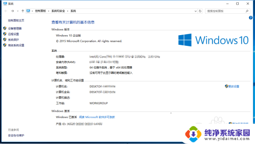 win10激活如何跳过安全问题 桌面右下角Win10系统未激活怎么办