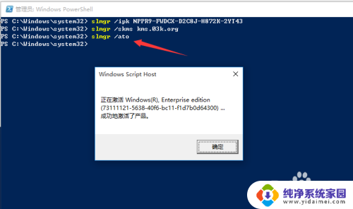 win10激活如何跳过安全问题 桌面右下角Win10系统未激活怎么办