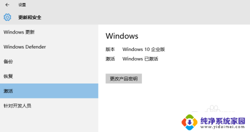 win10激活如何跳过安全问题 桌面右下角Win10系统未激活怎么办