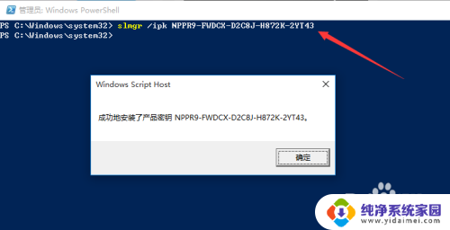 win10激活如何跳过安全问题 桌面右下角Win10系统未激活怎么办